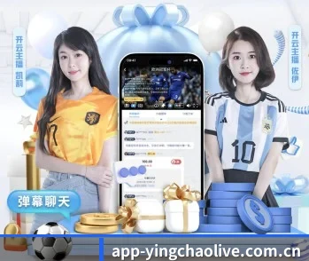 英超直播的故事 - 体育资讯内容服务